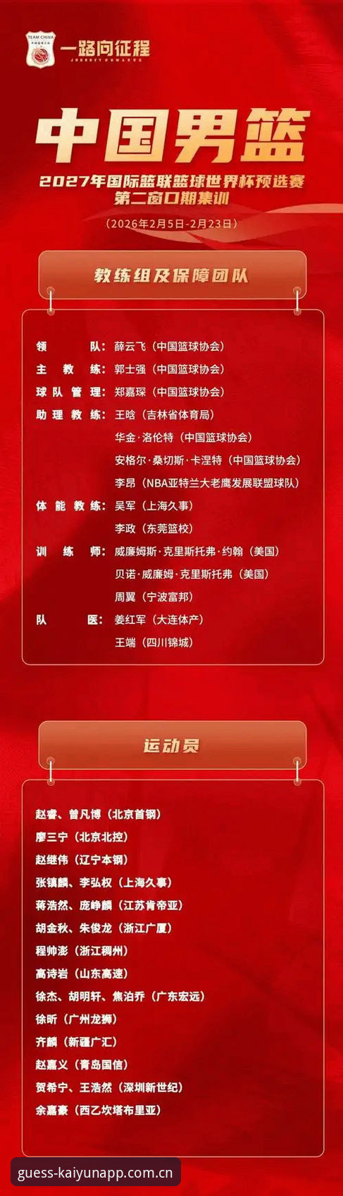 为什么中国区kaiyun登录成为体育爱好者首选？一个深度体验者的全面分析