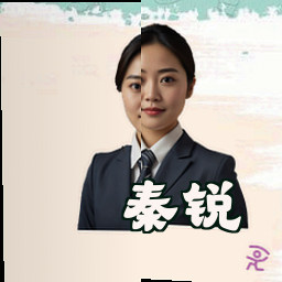 秦锐