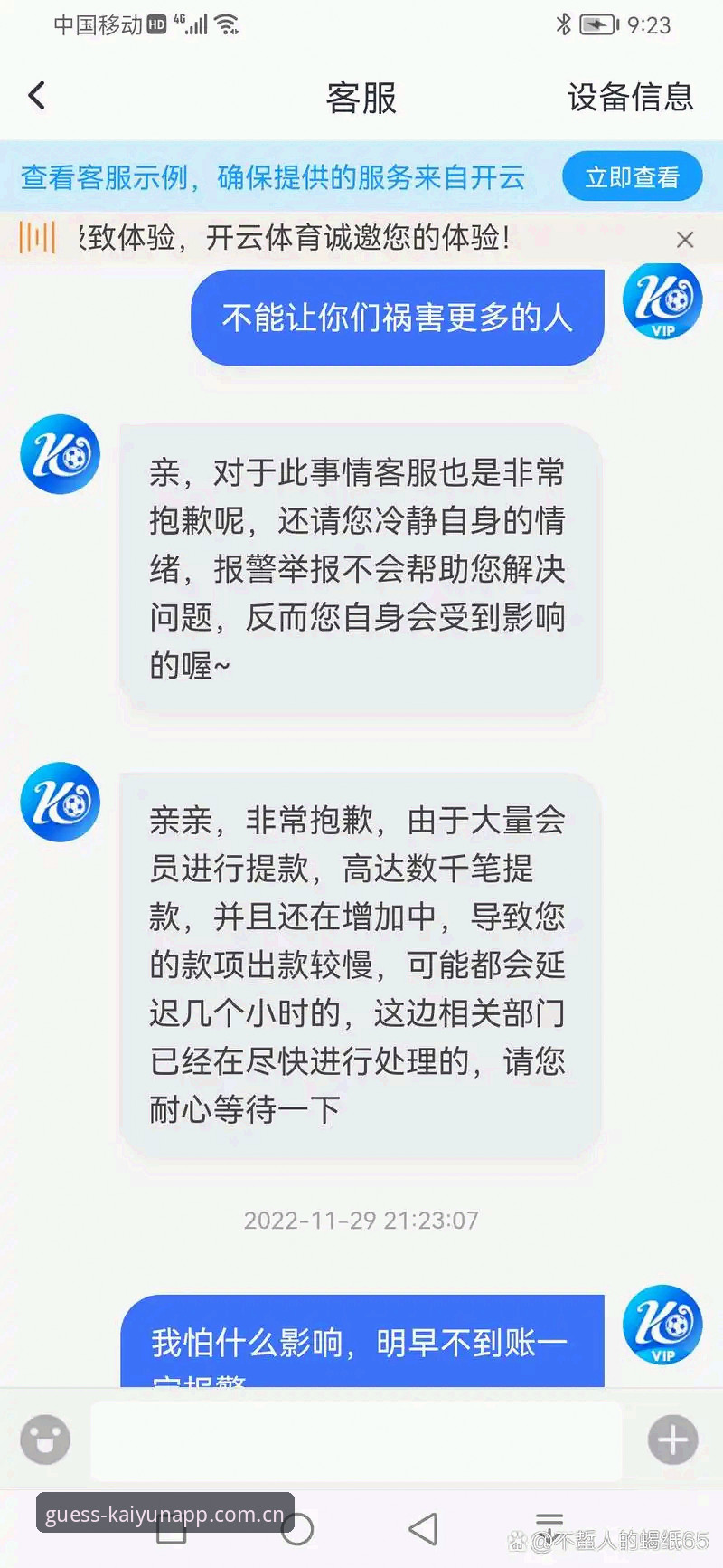 开云体育app怎么登录 掌握“开云体育app怎么登录”的3个层面:从新手到高手的完整操作指南